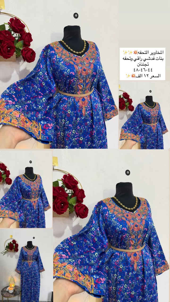 كلابيات رمضانيه 
تتوفر خدمه توصيل لجميع المحافظات


**إذا كنت صاحب هذا الإعلان وتريد حذفه لأي سبب، رجاءا أرسل رسالة إلى الدعم الفني**