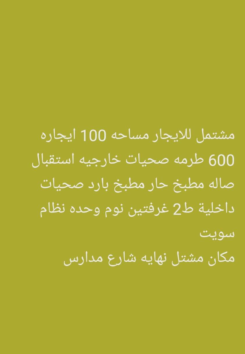 للتواصل
***********
***********
***********
