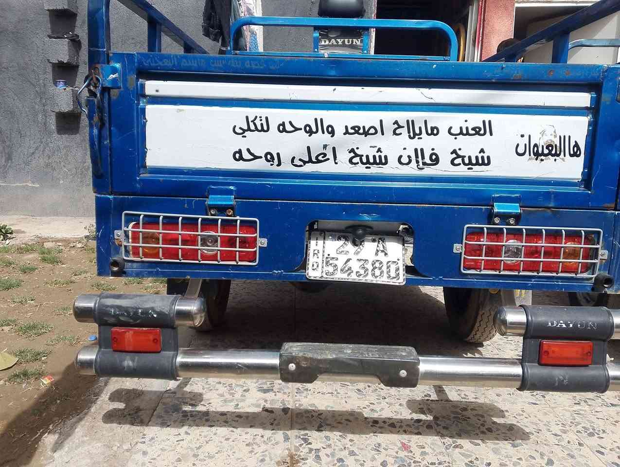 سلام عليكم ستوته البيع موديل 22 رقم وسنويه مكاني كوت شراي يجي خاصه


**إذا كنت صاحب هذا الإعلان وتريد حذفه لأي سبب، رجاءا أرسل رسالة إلى الدعم الفني**