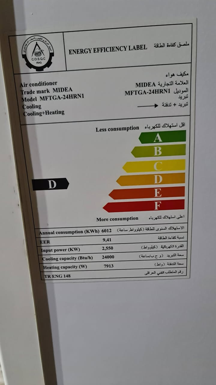 سبلت ميديا طنين مستخدم قليل غاز 410 نقص غاز فقط كامل مع البواري السعر 450
قطعة داخلية كرافت العبيدي الباب الاول مه ريموند بحالة جديدة سعر 150 الف
مكان بغداد الزعفرانية 
***********
