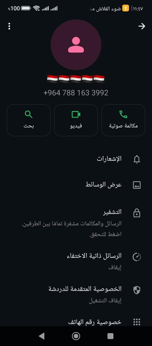 لبيع مكاني بصره تفاصيل موجودرقم بلصور


**إذا كنت صاحب هذا الإعلان وتريد حذفه لأي سبب، رجاءا أرسل رسالة إلى الدعم الفني**