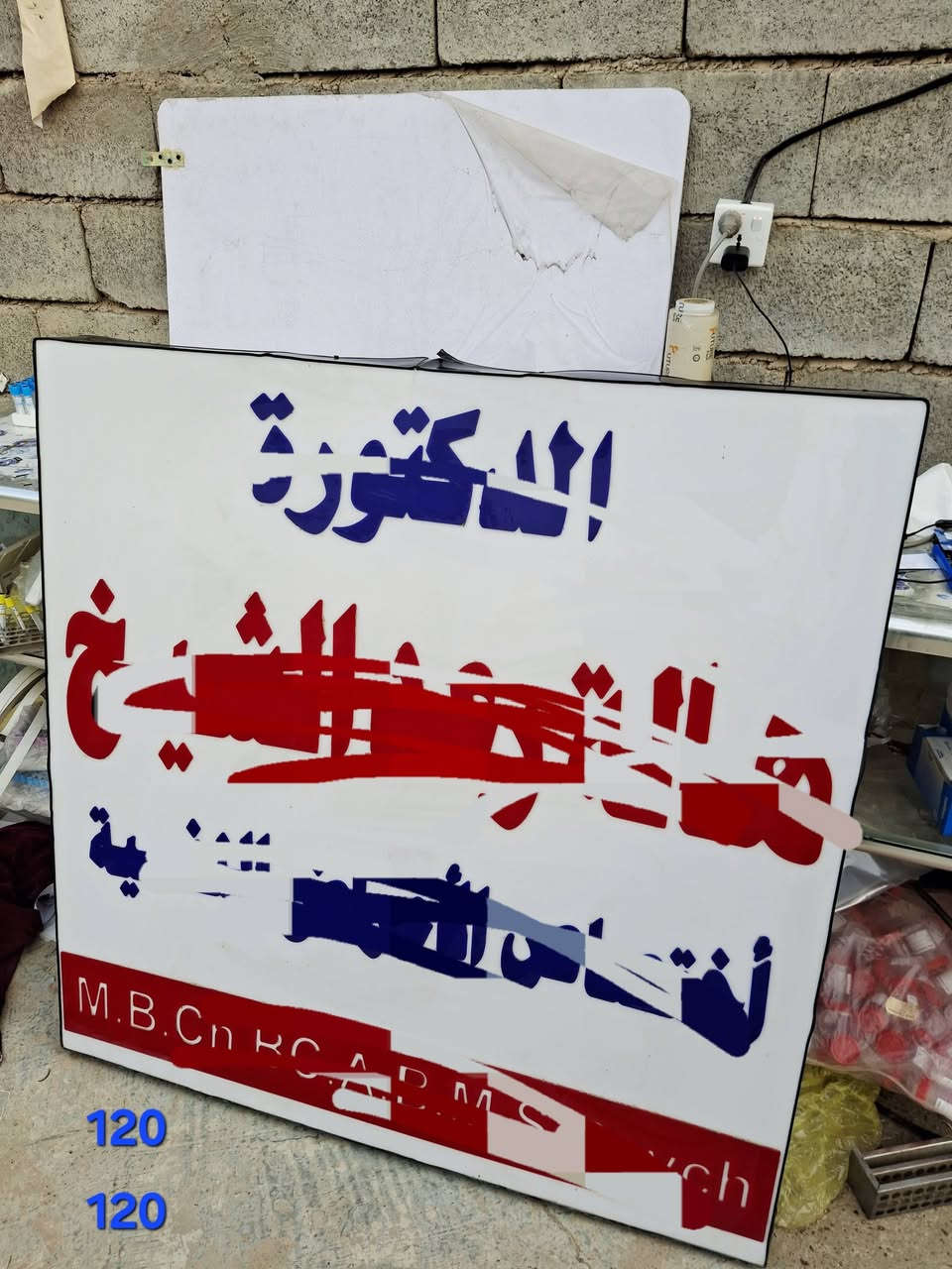 #للبيع_وبسعر_مناسب 
اعلانات ضوئية عدد 3 مجرد ماتغير الوجه وتخلي الاعلان اللي انت أتريده 
علمآ يحتون على لدات ضوء أبيض وشغالات ال3 
للتواصل ***********
او خاص عادي ابيع وحده ..
