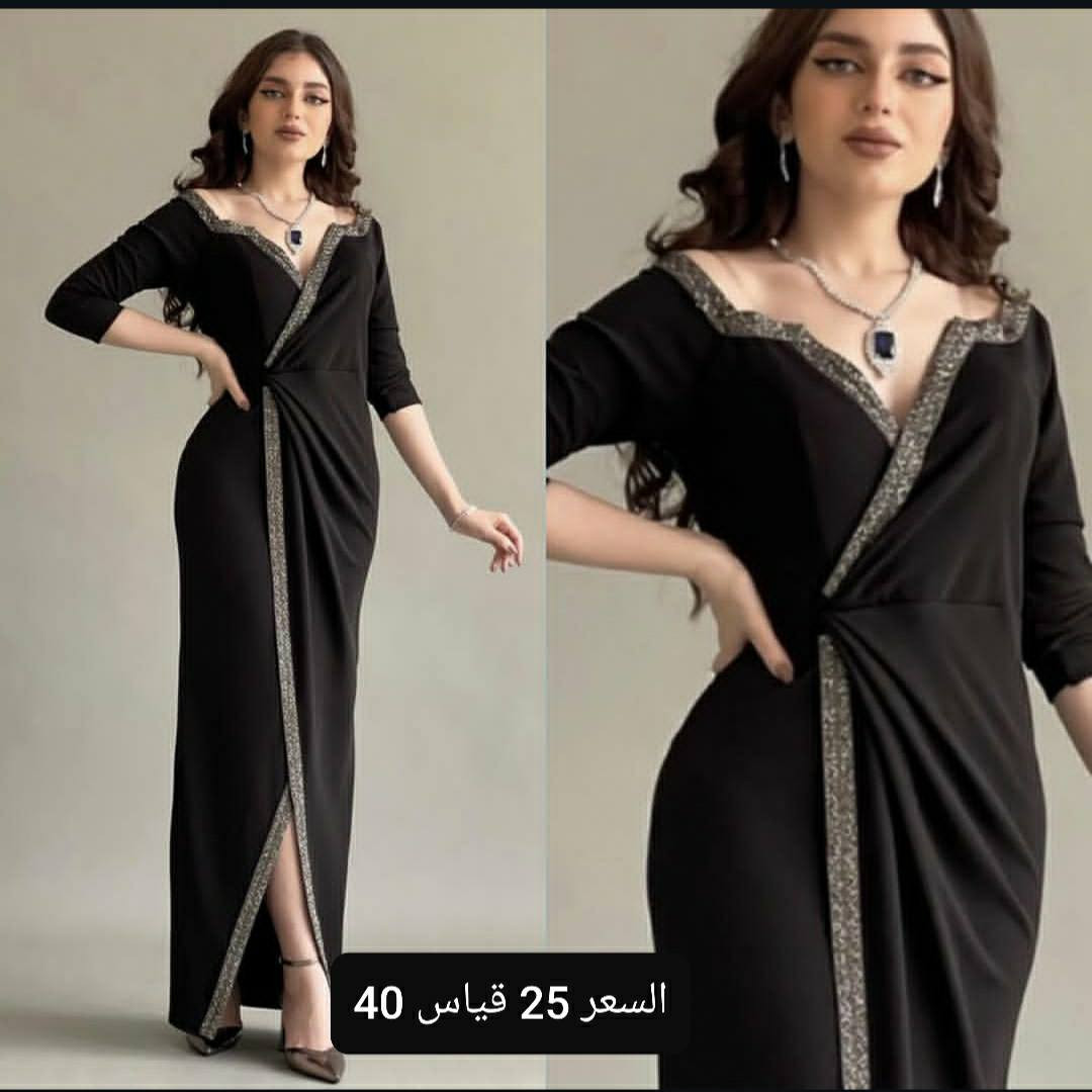 بنات كلبي عندي ذني الفساتين للبيع كلهن على لبسة وحدة ما عدا السمائي مملبوس ابد ونضيفات والسعر والقياس مكتوب بكل صورة الي تريد تتفضل


**إذا كنت صاحب هذا الإعلان وتريد حذفه لأي سبب، رجاءا أرسل رسالة إلى الدعم الفني**