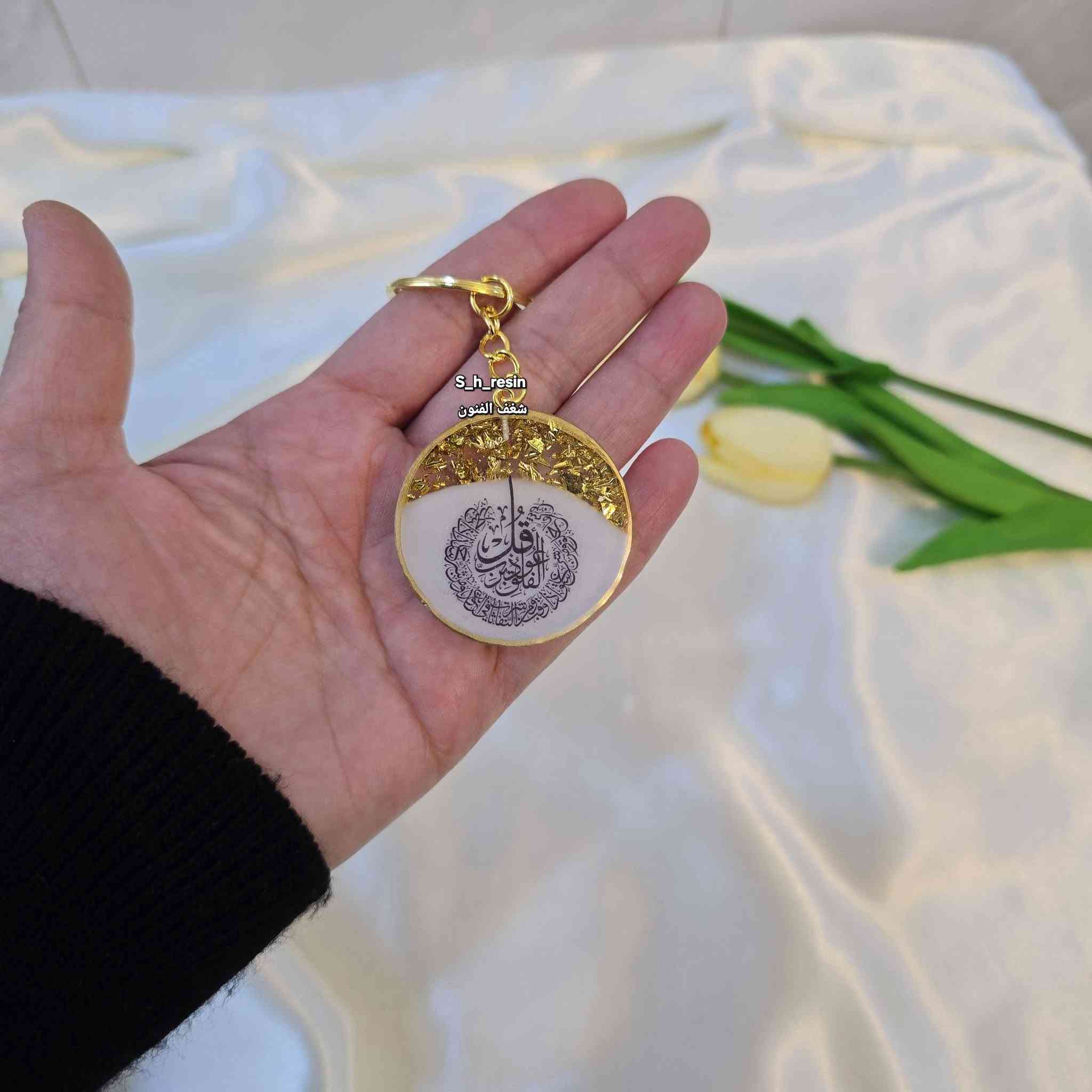 #عيد المعلم #عيد الطالب 
#مداليه متوفر بيع مباشر  سعر القطعه الفين  متوفر تغليف بوكس  او كارت طباعه حسب الطلب 
#مداليات_ريزن #مداليات


**إذا كنت صاحب هذا الإعلان وتريد حذفه لأي سبب، رجاءا أرسل رسالة إلى الدعم الفني**