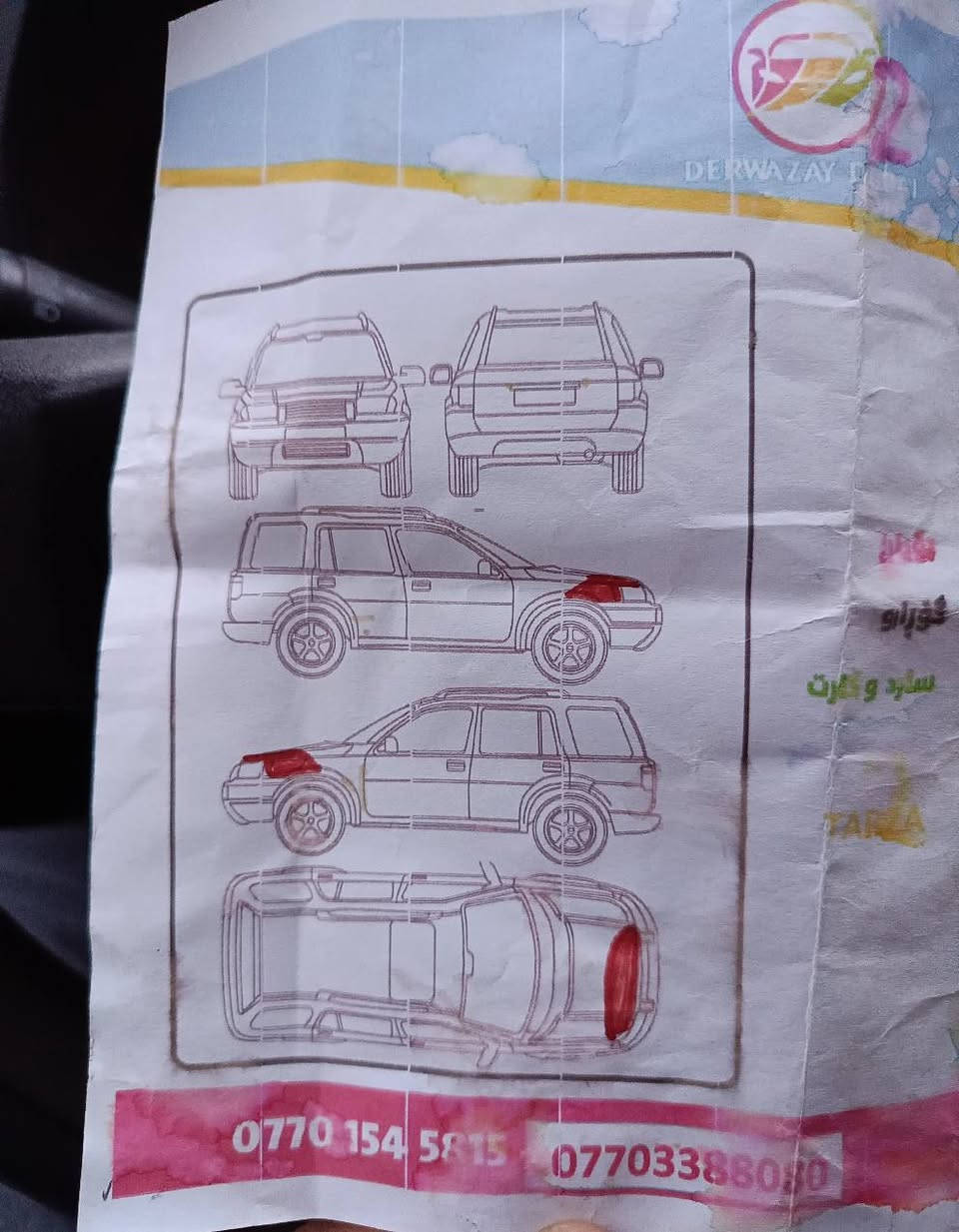 ‎جێب کۆمباس ۲۰۱۷،مەکینە گەورە، دەبڵ ئەکسل، 
‎گێڕ ئۆتۆماتیک و عادی، تەحدید سورعە، چوارجام کارەبا، ۰۷۷۲٥۱٨٥۰۰٤ چوارتایەو ویلی تازەی لەژێردایە،
‎سەنەوی نوێیە تا ۲۰۲٨ ۰۷۷۲٥۱٨٥۰۰٤ گێڕوو مەکینەی نەکراوەتەوە،  تەقەوڕەقەی نیە، سێ پەڵە بۆیاخ، سۆنەر دانراوە.
$‎سلێمانی ۱۱۰ السليمانية, العراق


**إذا كنت صاحب هذا الإعلان وتريد حذفه لأي سبب، رجاءا أرسل رسالة إلى الدعم الفني**