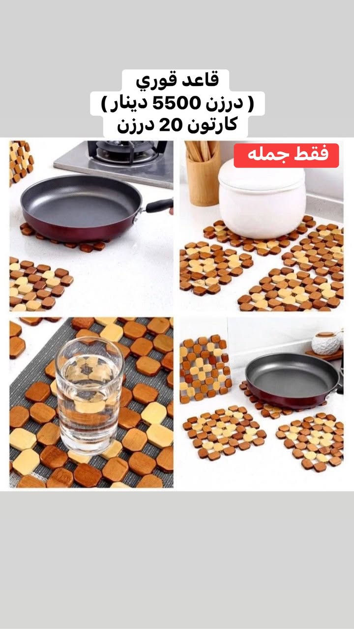 ‏سلام عليكم زبائن نا الكرام  
‏وفر نا لكم  مواد حاجة 1000 وحاجة 500 
فقط جمله
مواد جيديد 
كل اسعار مكتوب على صور 
حجز على رقم وتساب ***********
اسعار حلو ان شاء الله 
 https://chat.whatsapp.com/KV9Z6efTw4S9u2luVtm012?mode=gi_t
كروب وتساب جمله
