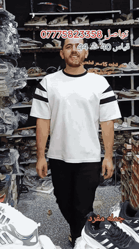 سلام عليكم 
جمله مفرد سعر بلاش كميه خير من الله قطعه تاخذه عل فحص ما عجبتك ترجعه بيد مندوب 
عنوان بغداد الاعضميه شارع عمر مجاور شيف سوري 
هاتف ***********
