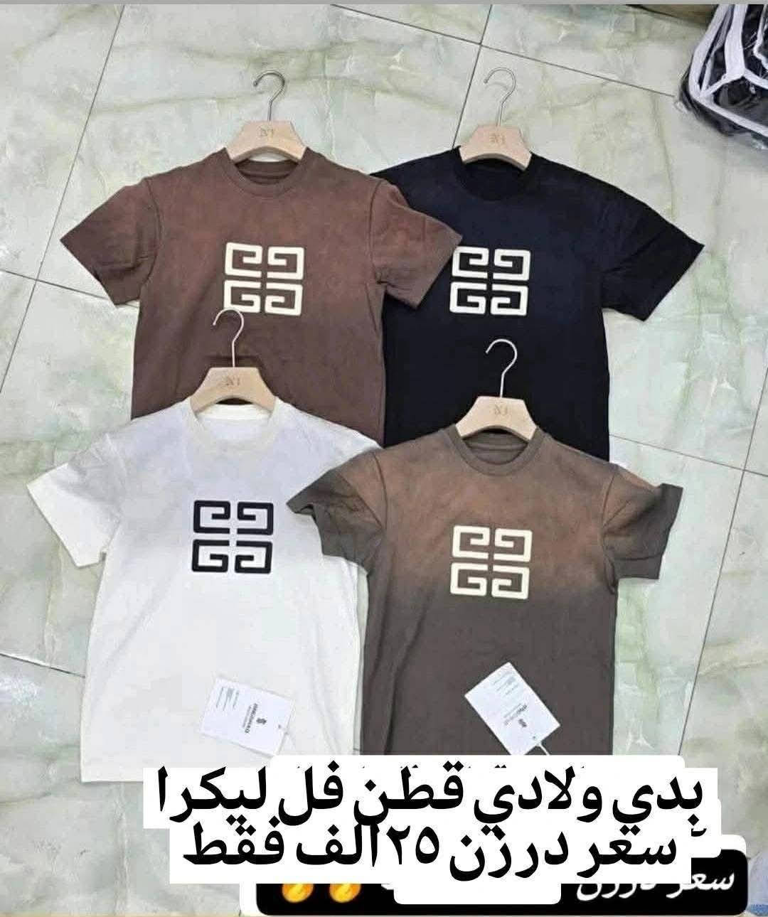 بدي ولادي حلقة خامة فل ليكرا
سعر درزن ٢٥ الف فقط
قياس من سنة لحد ١٢
للحجز والاستفسار ع الخاص وتساب ***********
