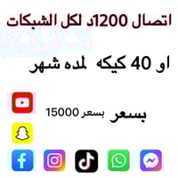 البصره قضاء المدينه • منطقه السواد • مكتب قمر فون