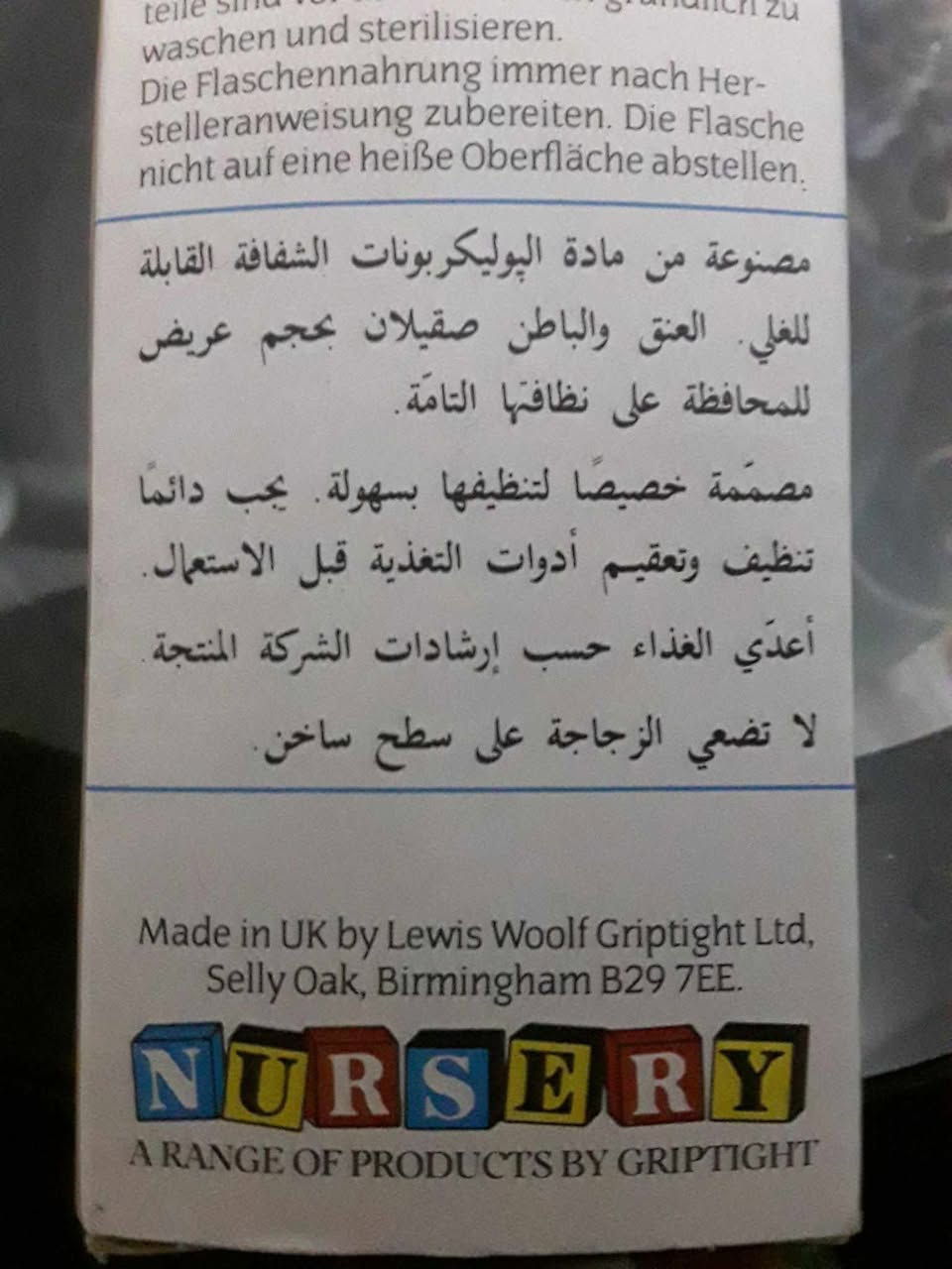 مميات جديده ماركه انكليزيه/العلبه ب ألفين/توجد 20علبه
شارع فلسطين/لايوجد توصيل


**إذا كنت صاحب هذا الإعلان وتريد حذفه لأي سبب، رجاءا أرسل رسالة إلى الدعم الفني**
