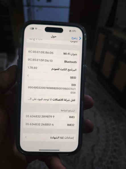 السلام عليكم 
فقط بيع بدون مراوس 

ايفون 16 العادي ذاكرة 128 بطارية 92
لون الازرق نظافة 100‎% بعدة جديد
نموذج M الاصلي بعدة داخل الضمان
كل ملحقاته موجودة الاصلية

السعر 960 وبي مجال بسيط حك الجية

العنوان بغداد البنوك
رقمي *********** بغداد
