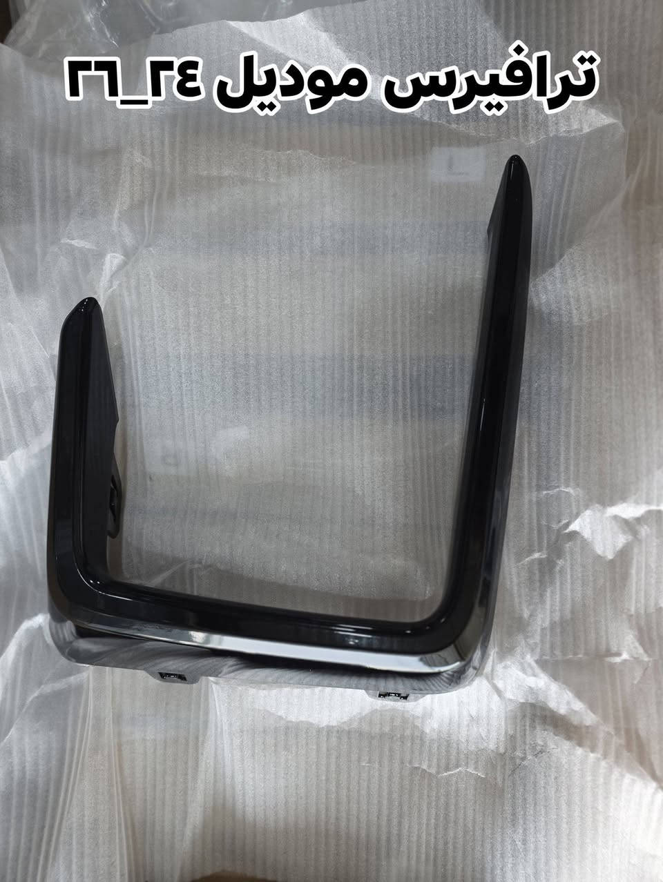 توفرت مجموعة من قطع الغيار الاصلية الجديدة والمستعملة للموديلات الحديثة
#ترافيرس #اكاديا #تيران #اكوينكس 
العنوان/  البصرة ساحة سعد داخل محطة وقود لؤلؤة البصرة ( محل gm لقطع الغيار ) 
للأستفسار مراسلة واتساب أو الاتصال على الرقم
*********** مصطفى عبدالله ( ٩ صباحا _ ٥ مساءا ) 

لشراء قطع الغيار من الوكالات والتفصيخ في أمريكا 
_ النقل جوي بأسرع وقت ممكن عبر شركات الشحن العالمية DHL- FEDEX-Aramex بمدة تتراوح بين ١٥_٢٠ يوم 
_ اعطائك كافة معلومات الشحن لتتبع الشحنة.
_ يمكنك الدفع ألكترونيا أو الحظور للمكتب والدفع نقدا.
_ الشراء بعد دفع نصف المبلغ.
