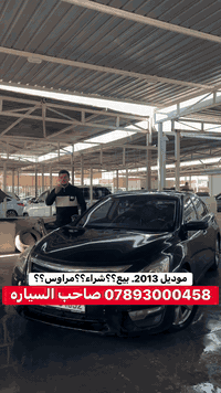 بيع/شراء/مراوس  ( التفاصيل مذكورة داخل الفيديو ) لاستفسارتكم يرجى الات...