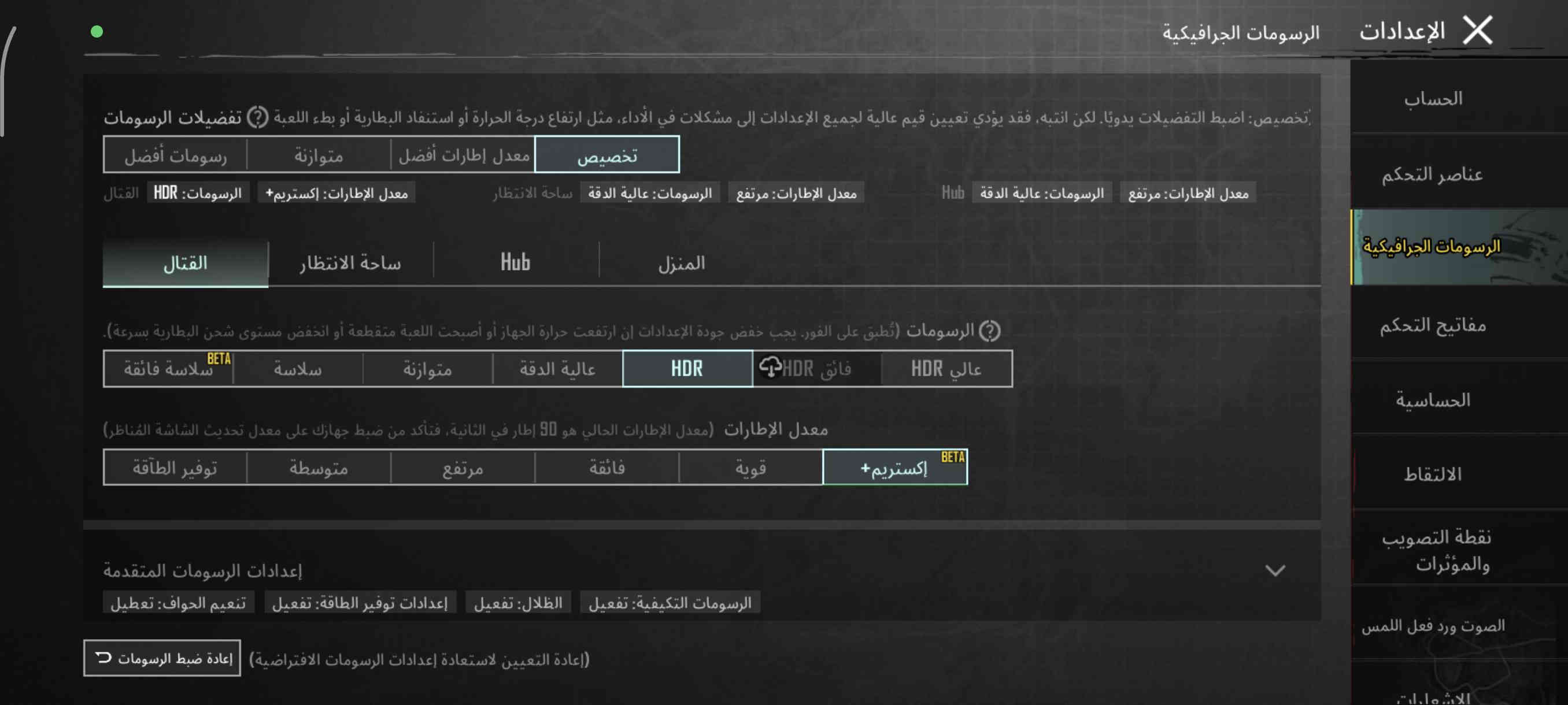 سلام عليكم جهاز POCO X7PRO الجهاز اخو الجديد بعده بضمان 120 فريم ببجي وملحقاته كامله من كيبل وشاحنه وكارتونه سعر جهاز 345 عنواني بصره حيانية واتساب ***********
