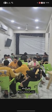 كوفي • طابقين • الرسالة