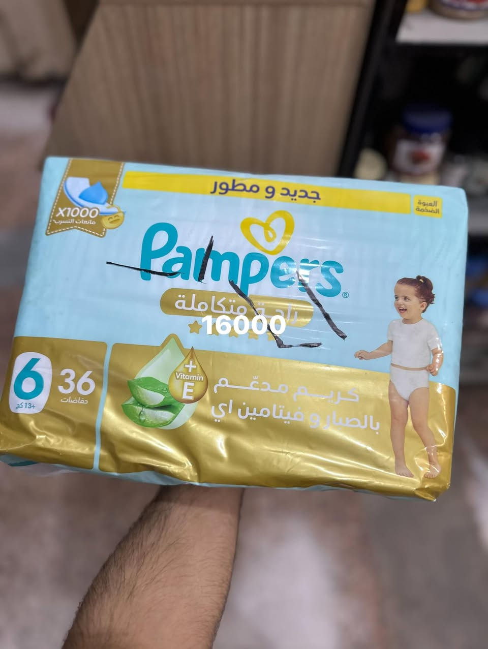 سلام عليكم اتوفر وجبه جديده من حفظات الاطفال
اسواق ايلان مقابيل المستشفى شارع ال60
 مسائي ***********
 صباحي ***********
