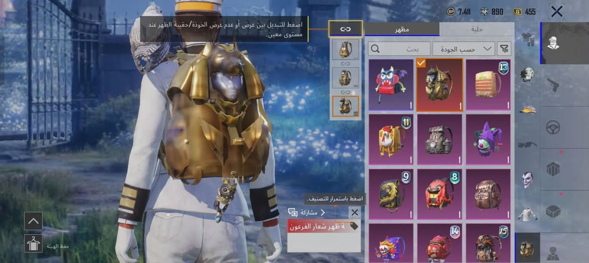 حساب ببجي للبيع وجه بوجه مكاني كركوك حساب مرتب سكنات قديم سعر 70 الف ***********
