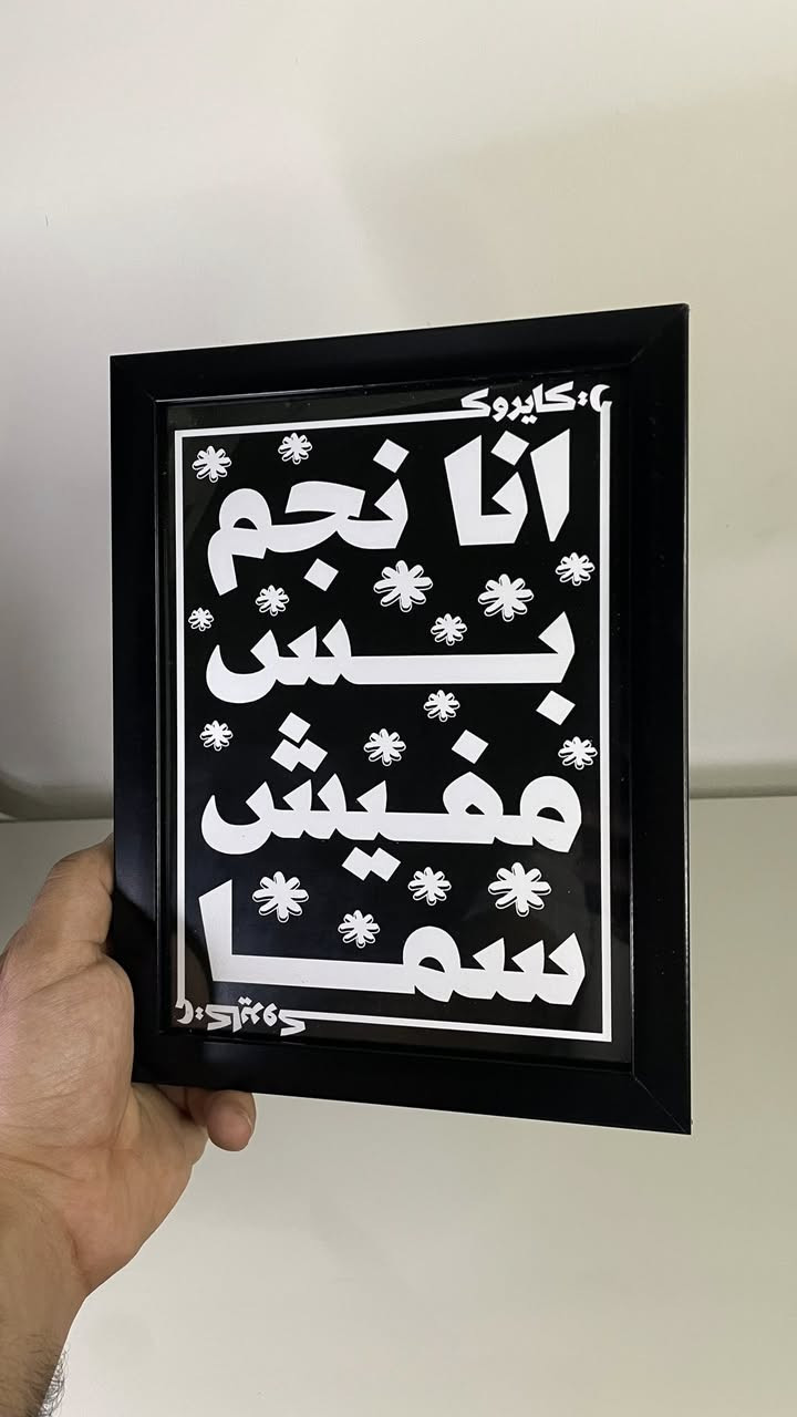 متوفر بوسترات العاب وحسب الطلب🤍
احجام مختلفة

للاستفسار خاص 

توصيل موجود


**إذا كنت صاحب هذا الإعلان وتريد حذفه لأي سبب، رجاءا أرسل رسالة إلى الدعم الفني**