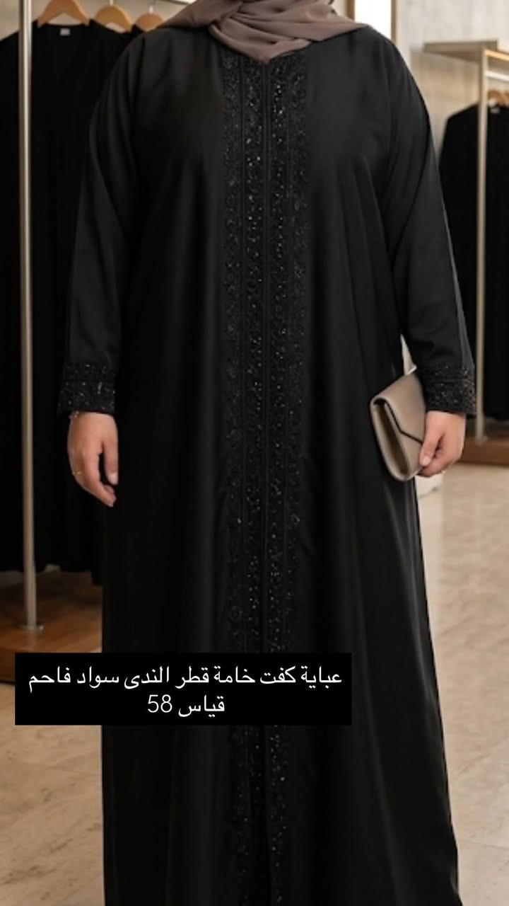 غيم للعطور و العبائة الخليجية 🪞🧥
تتوفر خدمة التوصيل لزبائننا الكرام 🛍️🛒
📍 صلاح الدين قضاء الدور مقابل جامع النائب
☎️ واتساب ***********
