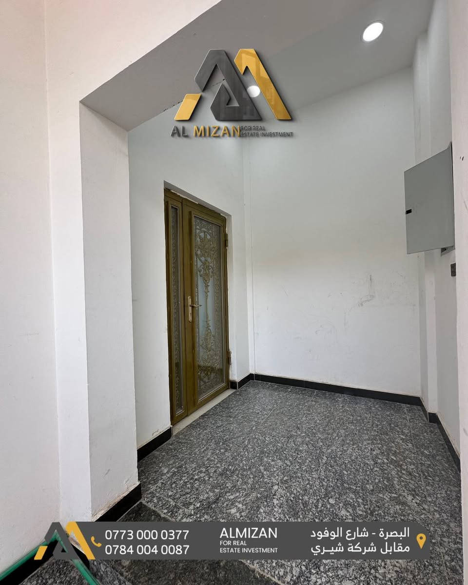 ⚖️ الـمـيـزان للاسـتثمـار والتطوير الـعقـاري ⚖️

منــــــزل حديث للايجـــــار  

📌موقع مميز في البصرة - الساعي

🔸المساحة : 300 متر  طابق واحد 
يحتوي على غرفتين  منام (احدى الغرف ماستر) 
استقبال
مطبخ مؤثث
سبالت حديثة
صحيات 
كراج كبير

يلائم اصحاب الشركات والمكاتب وسكن  الموظفين

🔸الايجار : مليونين و500 الف ينار عراقي  
قابل للتفاوض

نعمل لايجاد افضل العروض العقارية لكم

⚖️⚖️⚖️⚖️⚖️⚖️⚖️⚖️⚖️⚖️
🔹الفيس بوك 
‏(https://www.facebook.com/profile.php?id=61552046311066&mibextid=LQQJ4d)
🔹الانستكرام
https://www.instagram.com/almizan_iq?igsh=MWl5ZzVqZTBkYTJobQ==
🔹التليجرام
‏almezan_real
🔹التيك توك
https://www.tiktok.com/@almezan_real?_t=8hFjVbhQp2z&_r=1
السوق المفتوح 
( الميزان للاستثمار العقاري ) 
  🔶 أرقام المكتب
***********
***********
***********
📌البصرة - شارع الوفود - مقابل معرض شيري للسيارات
