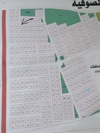 قطعه ٢٠٠ م للبيع التاجي منطقة مزرفه وحصيوه قرب علوة ام الجدايل طابو ال...