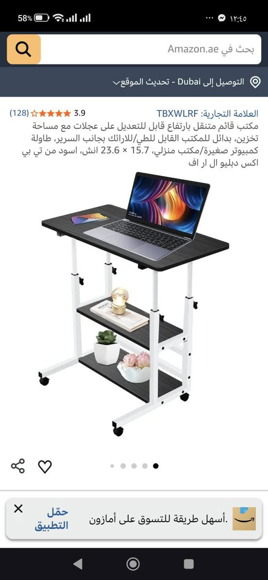 ميز متحرك


**إذا كنت صاحب هذا الإعلان وتريد حذفه لأي سبب، رجاءا أرسل رسالة إلى الدعم الفني**