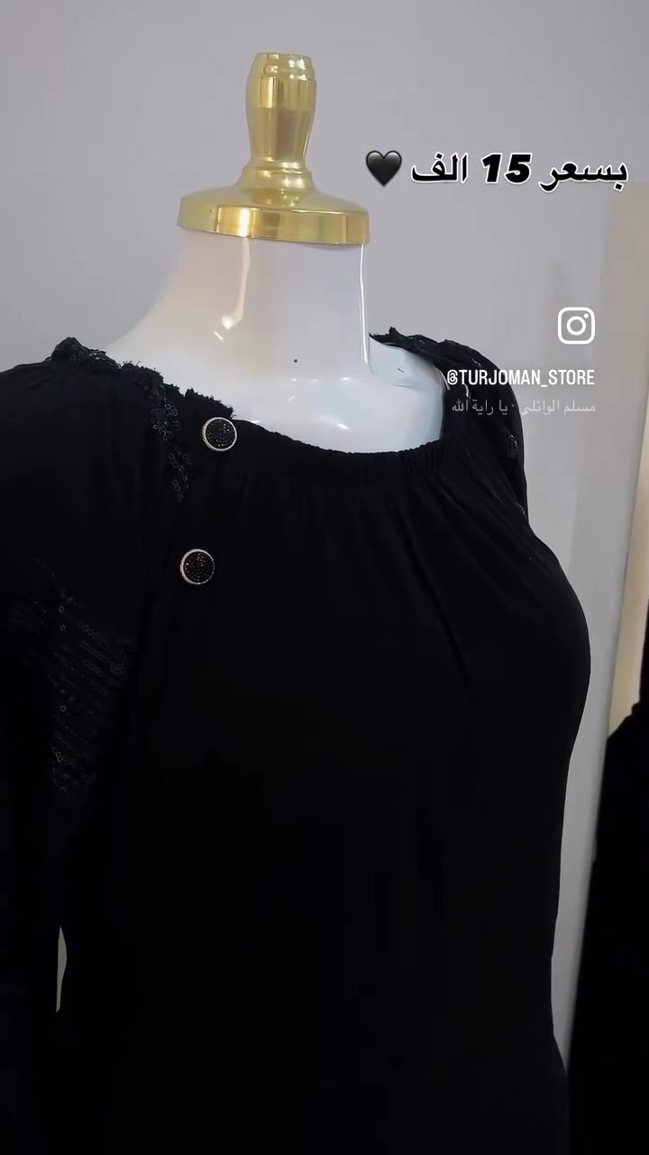 قطع أخيرة سارعوا بالحجز القماش كابوي مطاط الشغل ستراس يجنن السعر بس ١٥ الف


**إذا كنت صاحب هذا الإعلان وتريد حذفه لأي سبب، رجاءا أرسل رسالة إلى الدعم الفني**