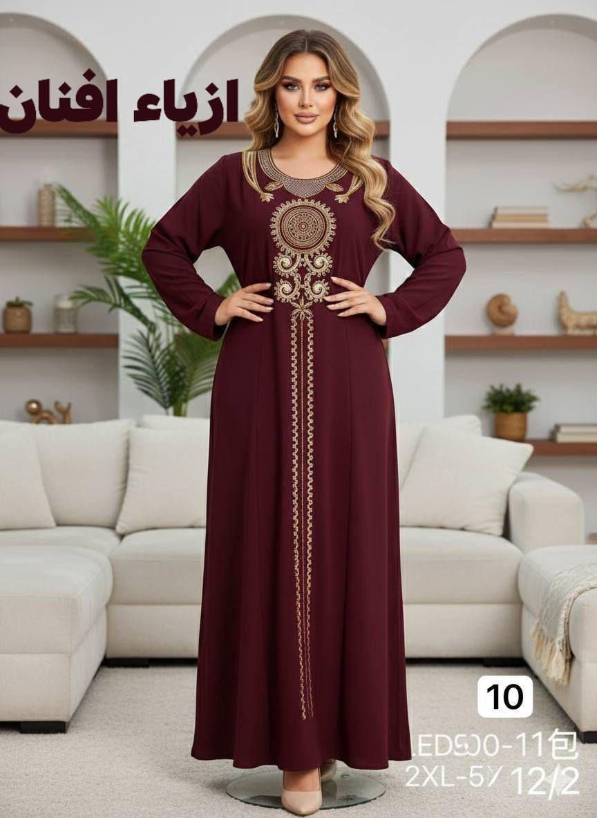 دشاديش صيفية ناعمة بكل الألوان والقياسات  🌸


**إذا كنت صاحب هذا الإعلان وتريد حذفه لأي سبب، رجاءا أرسل رسالة إلى الدعم الفني**