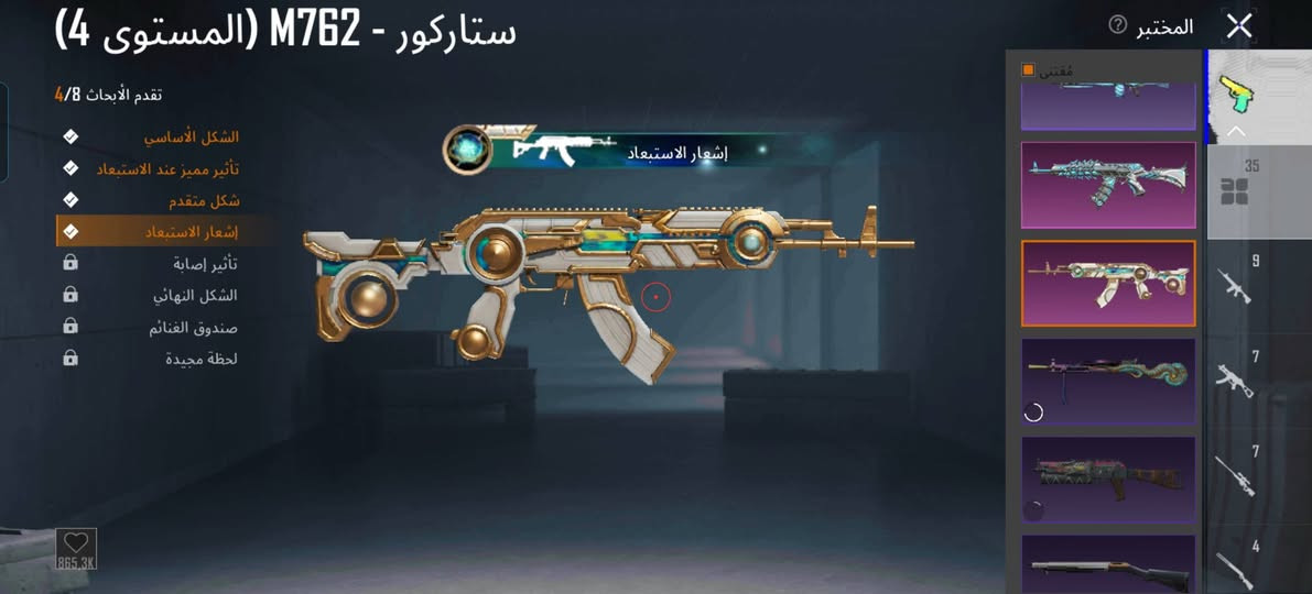 السلام عليكم
الحساب للبيع موصل ***********
