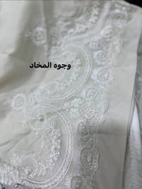 فرشة مخمل • نقشة محفورة • معاها مخادين