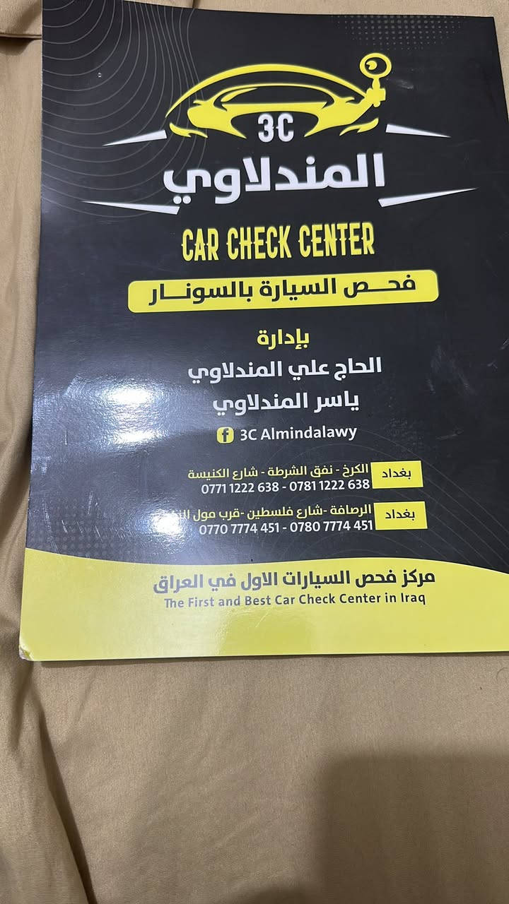 كيا سبورتج خليجي 2018 السياره ماشيه 60 الف الموصفات بوناراما حساس خلفي امامي جرس120 زراك لايت مري شفط اشاير بالمري السباره سويج مو بصمه السعر183 وبيه مجال قليل بيع او مراوس ***********
