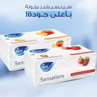 كلنس فاين • خوخ وفراولة • الكندي الثانية