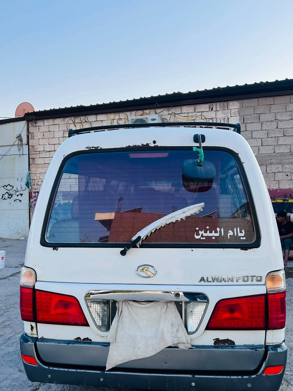 فاتون2015 للبيع جاهزه من كلشي كير محرك اكسن حداديه تخم تاير كشر شوفت العين رقم بابل والمكان بابل ***********
