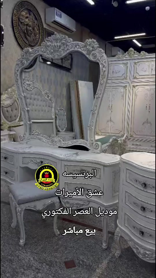 


**إذا كنت صاحب هذا الإعلان وتريد حذفه لأي سبب، رجاءا أرسل رسالة إلى الدعم الفني**