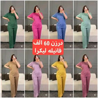 موديلات • جملة ومفرد • نص درزن