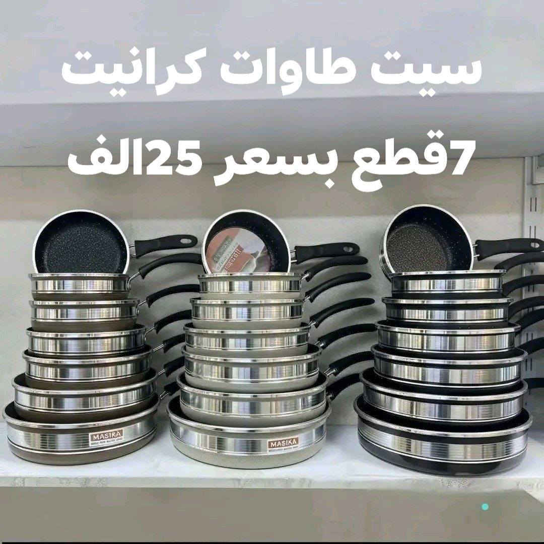 توصيل متوفر لجميع المحافظات
للحجز خاص 
او على /***********
🙋🏻👒🌿🔥
