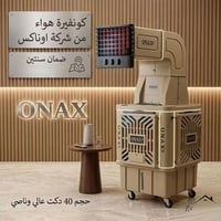 مبردة • حجم ٥٠ • للبيع