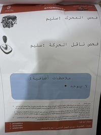 للبيع سبورتج 2018 فول مواصفات حساس امامي خلفيه كامره دواره نظام اوتو ه...