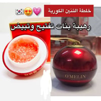 تبيض الوجه • تحفيز الكولاجين • نضارة