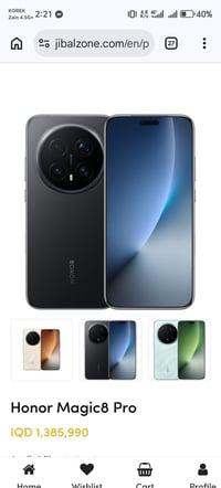 رام ١٢ • ٥١٢ جيجا • السليمانية