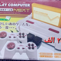مايكرو صيني • سوبر نتيندو اصلي • NES مني 621