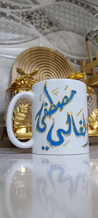 اكواب • ديكور منزلي