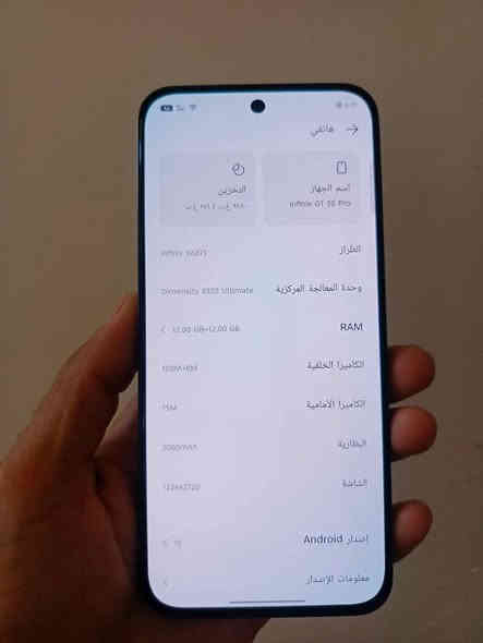 اقرأ التفاصيل رجاءا.. بيع او مراوس حسب القناعة 
انفنكس جي تي 30 برو .. مستخدم نضافة 99% بعده داخل الضمان.. مع كامل ملحقاته الاصلية كارتون وشاحنه وهيتفون وكفرين وفريز تبريد .. مكفول من العطل والتصليح 
ذاكرة 256 ورام 12+12 .. 
معالج ميديا تك دايمنستي 8300 بوبجي 120 فريم ..
شاشة اموليد بتردد 144 هيرتز ..
بطارية 5500 وشحن سريع بقوة 45 واط وشحن لاسلكي بقوة 30 واط ..
كاميرا 108 + 8 وتصوير فيديو 4 كي
يدعم شريحتين اتصال.. ويدعم ازرار جانبية للألعاب
السعر 320 ويرهم مراوس 
مكاني الناصرية مركز.. ‏‪‏‪***********‬‏ ناصرية
