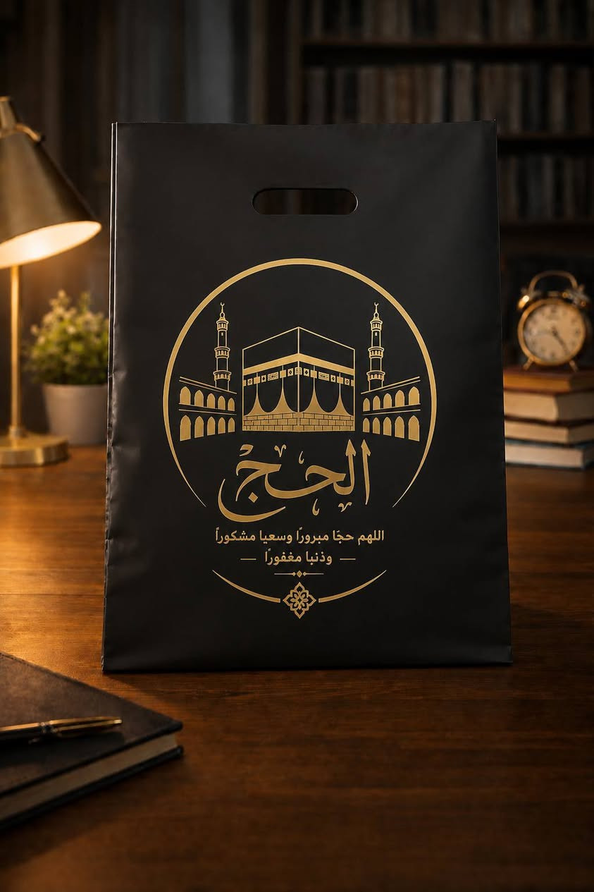علاكة خاصة بهدايا الحجاج

نايلون قبضة سميك

100 علاكة قياس 37 *50

السعر 50 الف

توصيل 5 الاف لكل انحاء العراق 🚘

#حجاج

رقم الواتساب.. ***********
