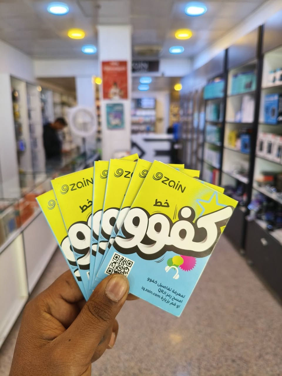 السلام عليكم
يتوفر لدينا حطوط كفو مع عروض 🔥🔥🔥🔥

خط ب3.000 مع رصيد 5دولار تتفعل الخدمه عدك يصير 13000دولار هذه العرض الاول 

العرض الثاني خط ب5.000مع رصيد 15دولار تتفعل الخدمه عدك يصير 45دولار +(4تطبيقات انترنت ){فيسبوك +انستا +سناب + واتساب} ويطيك 45.000 عرض 🔥🤩عله كل الشبكات 🤩🤩

والعرض الثالث والاقوه ✨🔥🤩🤩✨

خط مع رصيد 25دولار تتفعل الخدمه عدك يصير 108دولا عله كل الشبكات +6 تطبيقات انترنيت«(فيسبوك + انستا + سناب + واتساب + تيكتوك + فايبر)» عروووض نارر 🔥🔥🔥🔥✨🤩 العروض هاي فتره محدوده وتصعد الاسعار لحك قبل لايخلص 🔥✨

العنوان:» سوق المحاويل مجاور عمارة علي الصالح 

((مكتب الشرقيه)) بأدارة احمد بليبل

للتواصل 

***********

***********

***********
