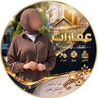 حي الغدير • ١٥٠م • يحتاج سقف