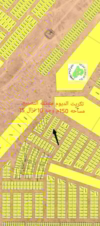 تكريت الديوم • منطقة التصنيع • ١٥٠م