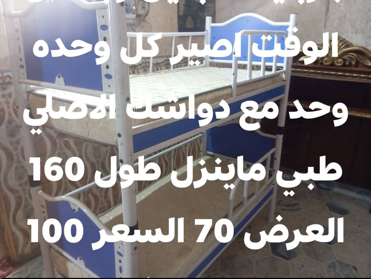 التفاصيل والسعر مذكوره بالصور المكان بابل قرب البوابه مدخل حله كربلاء رقم الهاتف ***********
