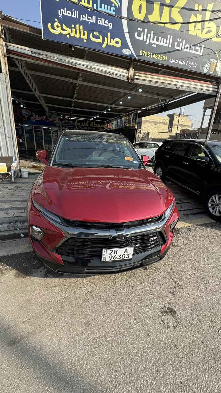 السلام عليكم 
شوفر بلايزر RS 2024 
الموصفات 
كشنات جلد تدفئة تبريد سترين كذلك 
خمس كامرات 
ماشيه 10 الف
ردرات
بنرامه 
حساست امامي خلفي 
السياره ماعيزه شي 
واحد على واحد 
السياره حادثهه قبق جنطه فقط 
السعر 235
رقمه نجف شهداء 
مكان السياره بل نجف 
***********
***********
