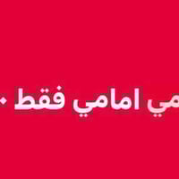 دعامي كراون اصلية • اربيل صناعه شمالي • محل ٦٧
